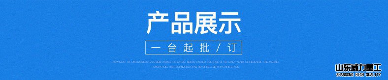 水箱油壓機產(chǎn)品展示